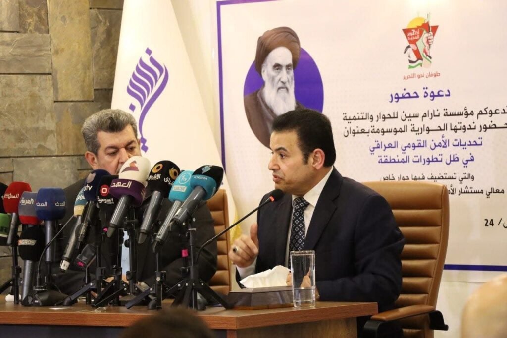 photo_٢٠٢٥-٠٥-٣١_١١-٤٠-٢٠-1024x682 اقامت مؤسسة نارام سين للحوار والتنمية المجتمعية ندوة حوارية يوم الخميس 2024/9/10 المسومة بعنوان تحديات الأمن القومي العراقي في ظل تطورات المنطقة .